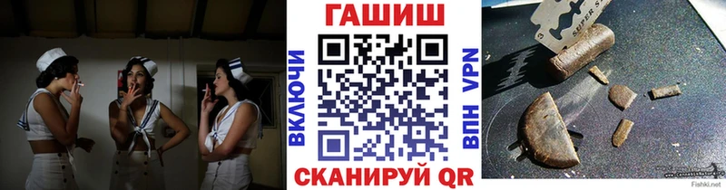 Магазин наркотиков Сергач А ПВП  ГАШИШ  Амфетамин  Конопля 