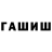 МЕТАДОН белоснежный SashajedLin2
