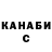 КЕТАМИН VHQ Miguel Machado