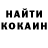 COCAIN Эквадор Denis Skos