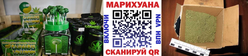 Печенье с ТГК марихуана  Сергач 