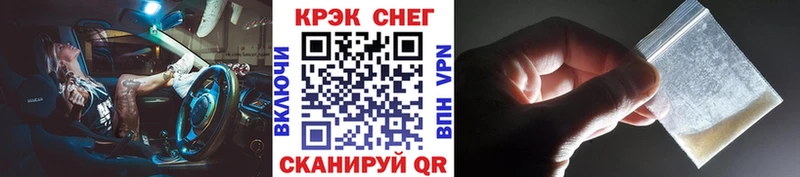 hydra ссылка  Сергач  КОКАИН 99% 