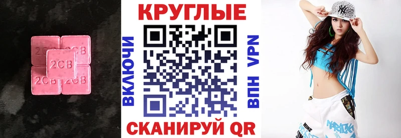 Экстази TESLA  Сергач 