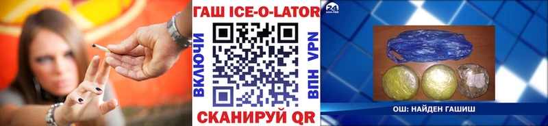 купить наркоту  Сергач  ГАШ хэш 