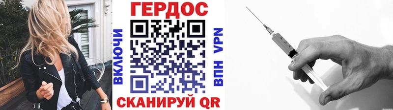 ГЕРОИН Афган  Сергач 