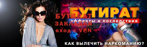винт Кинешма
