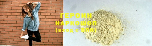 герыч Козельск