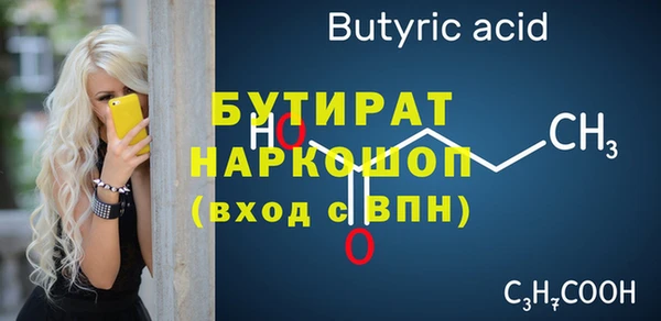 герыч Козельск