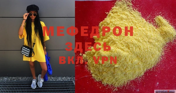 ГАЛЛЮЦИНОГЕННЫЕ ГРИБЫ Козловка