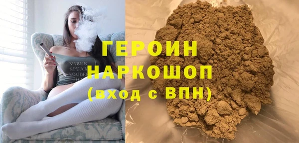 герыч Козельск