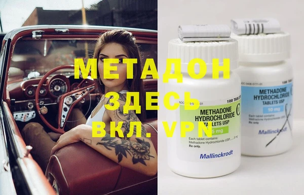 мефедрон мука Киреевск