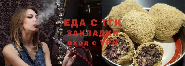 ГАЛЛЮЦИНОГЕННЫЕ ГРИБЫ Козловка
