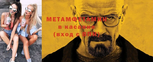 стафф Балашиха