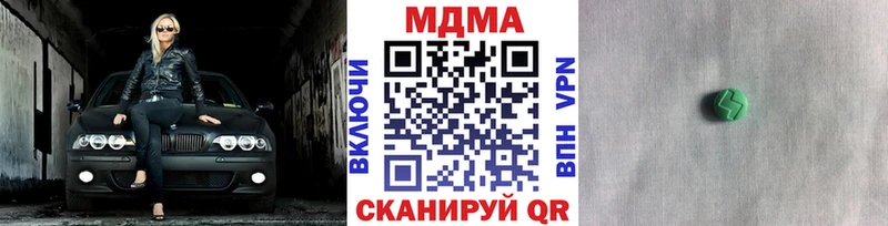 МДМА молли Сергач