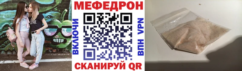 Мефедрон 4 MMC Сергач