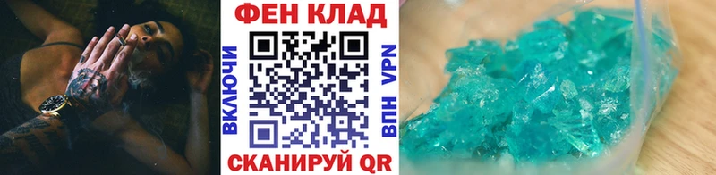 где продают наркотики  Сергач  Первитин кристалл 