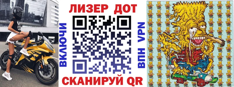 что такое   Сергач  Марки 25I-NBOMe 1,8мг 