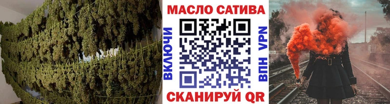 Дистиллят ТГК гашишное масло Сергач