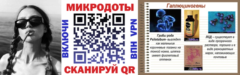 купить наркотик  Сергач  darknet Telegram  Псилоцибиновые грибы ЛСД 